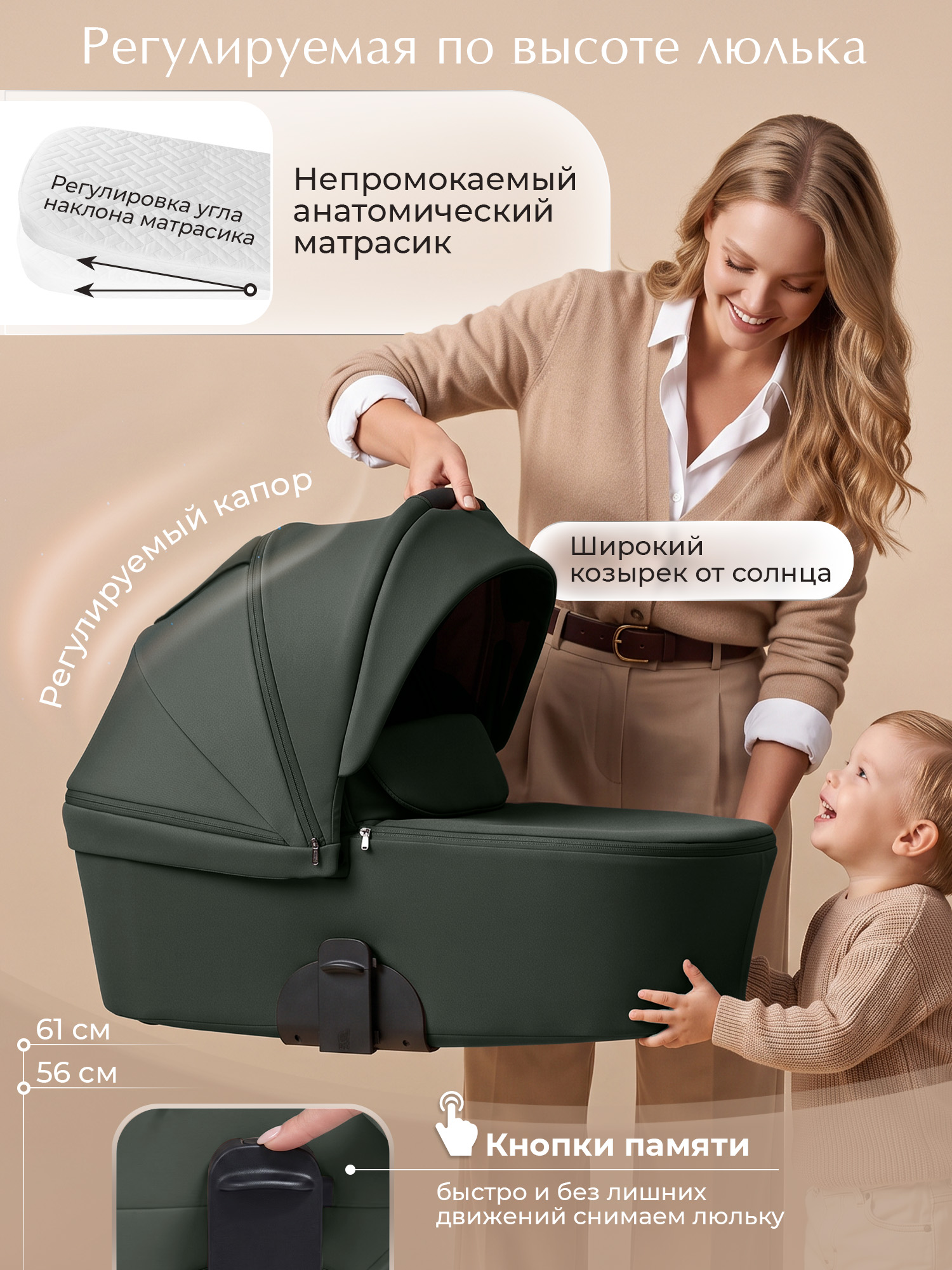 Коляска 2в1 Sweet Baby Dolce Forest Green зеленый - фото 3