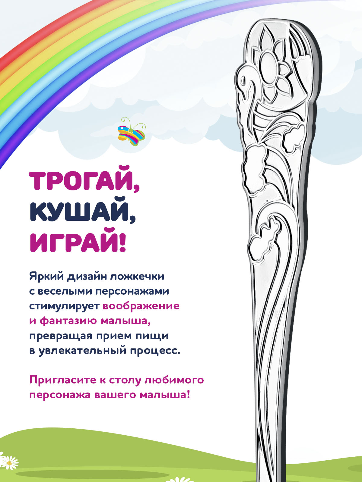 Ложка Кольчугинский мельхиор Кораблик посеребренная 1 предм. - фото 6