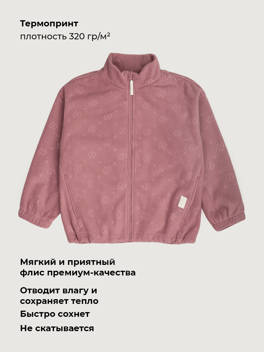 Толстовка NIKASTYLE 4т40426 орхидея - фото 4