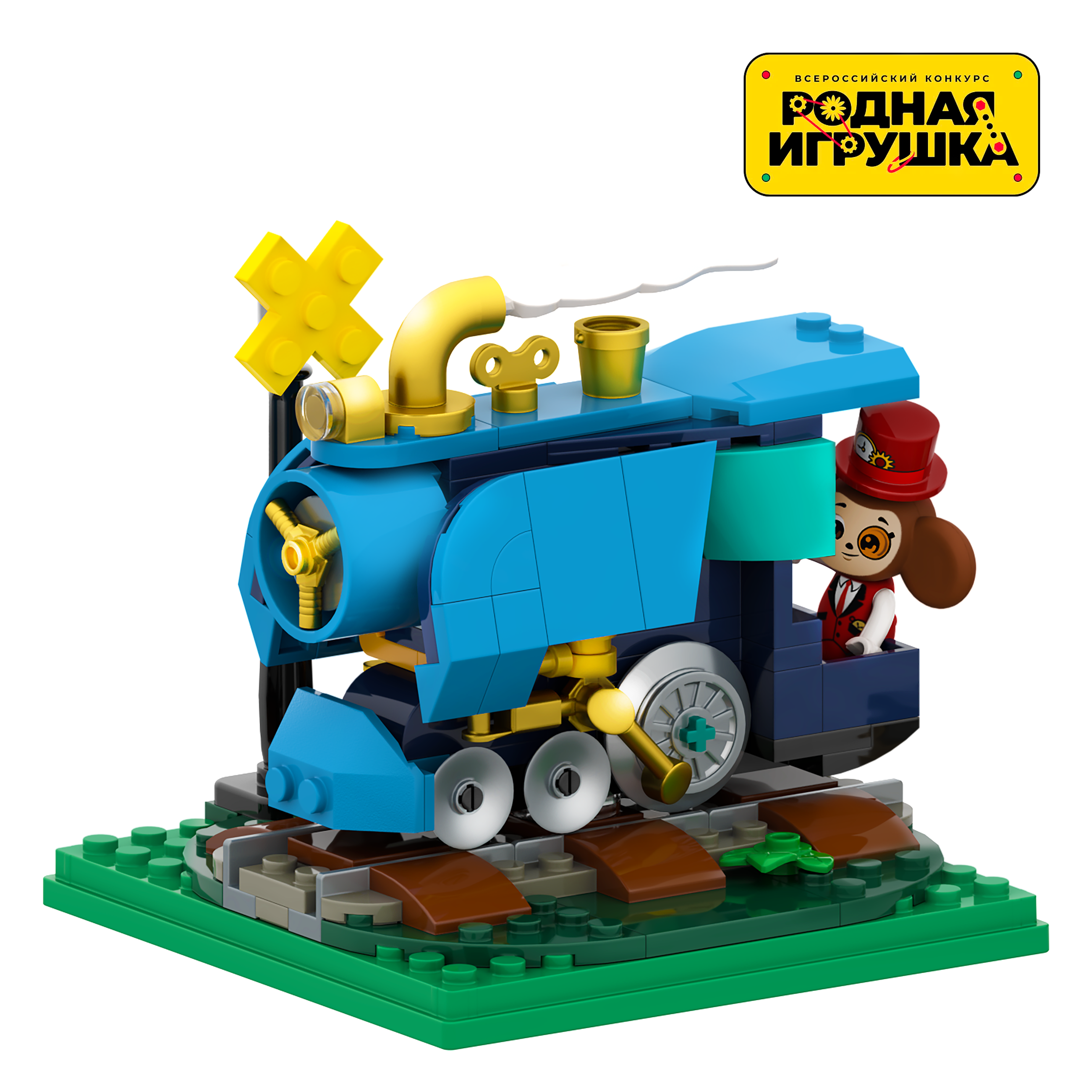 Конструктор РУБРИК Чебурашка Куб 1 147 дет. - фото 1