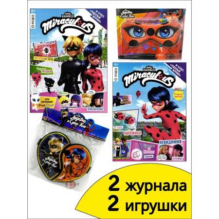 Журналы Леди Баг и Супер Кот Набор развивающих детских журналов для девочек