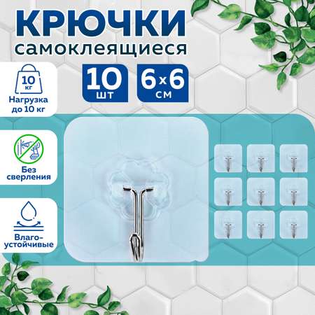 Крючки Лайма