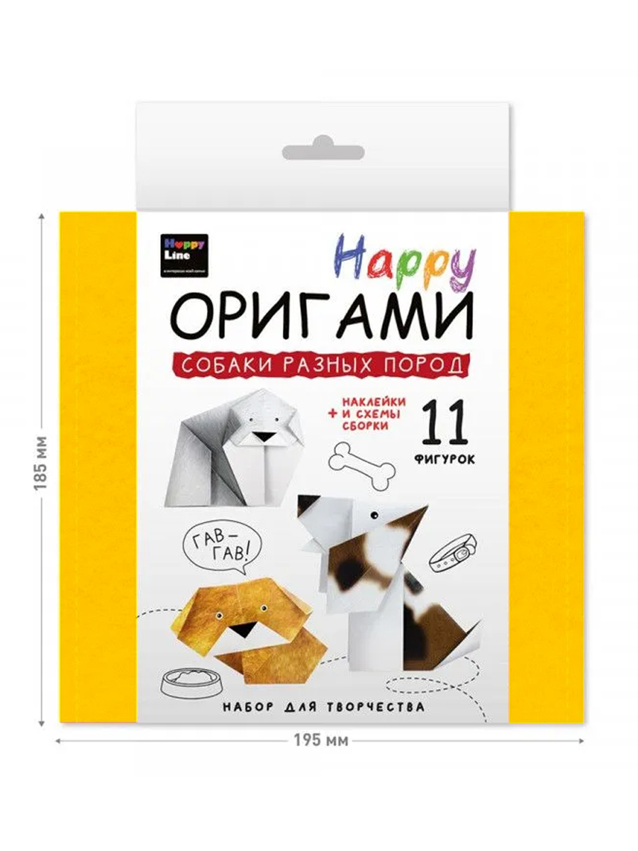 Набор для творчества HappyLine оригами - фото 1