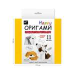 Набор для творчества HappyLine оригами
