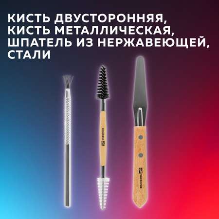 Набор аксессуаров для лепки Brauberg 42 шт.