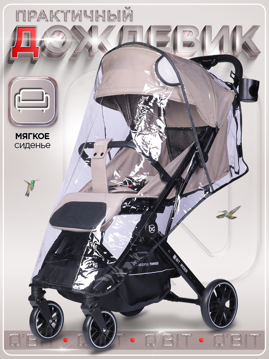 Коляска прогулочная BabyCare - фото 14