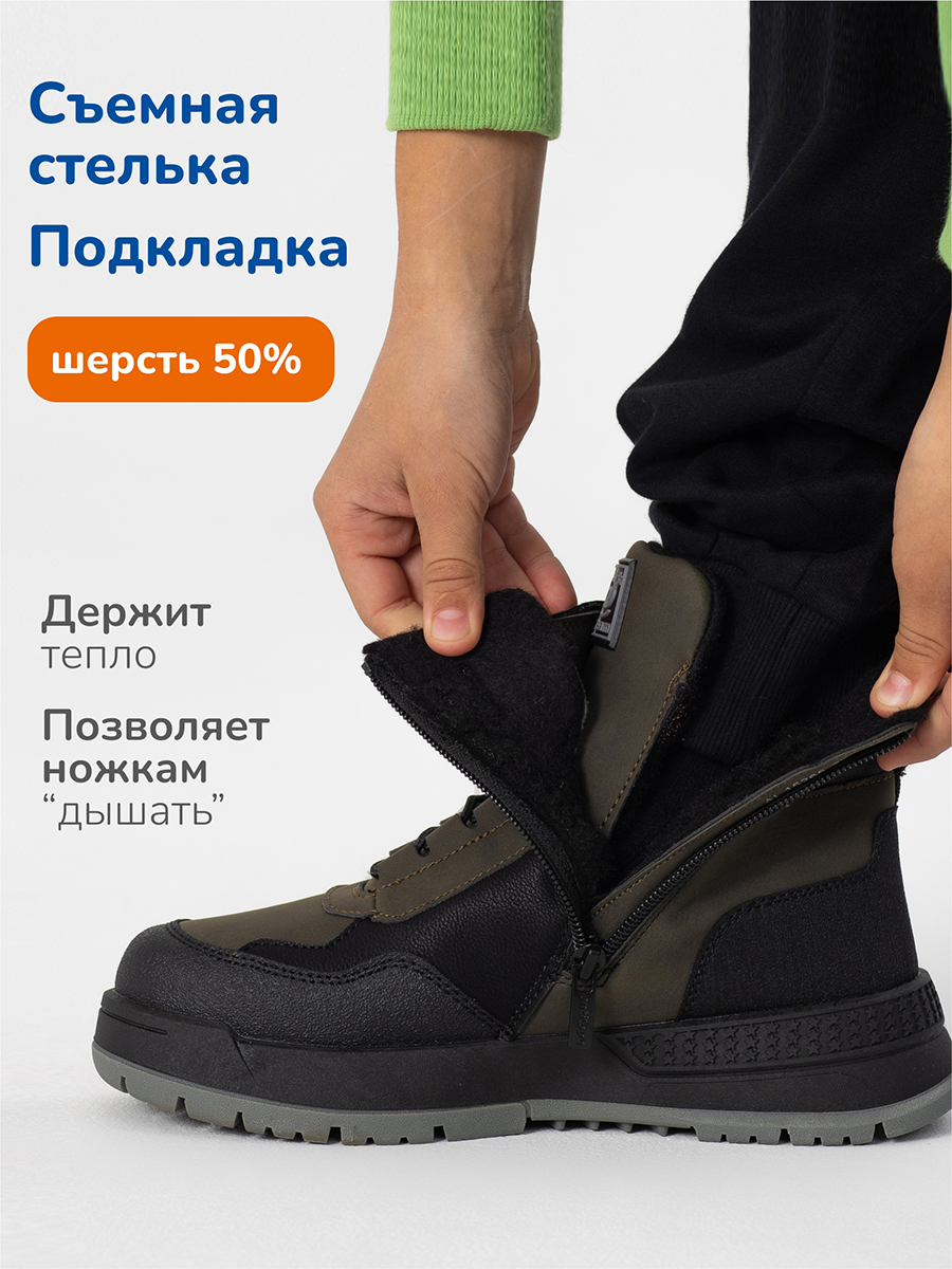 Ботинки Antilopa AL 15265 - фото 5