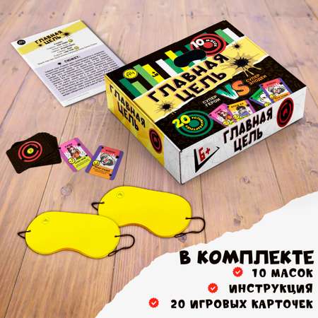 Настольная игра Premiere Publishing Влад А4 Мафия Главная цель