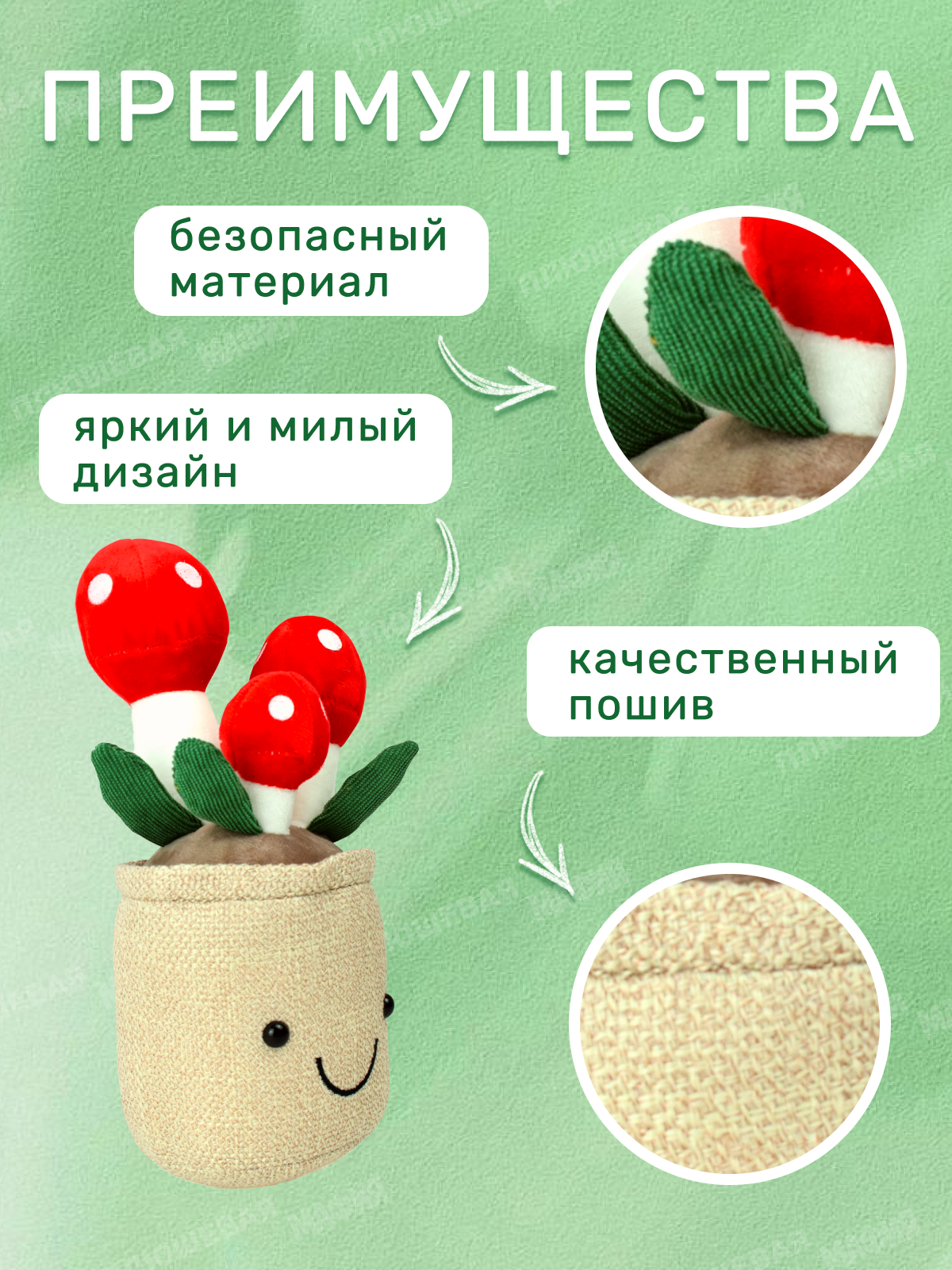 Мягкая игрушка Ball Masquerade - фото 4