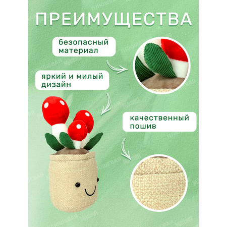 Игрушка мягкая Ball Masquerade