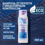 Шампунь Dr.Stern от перхоти 400 мл
