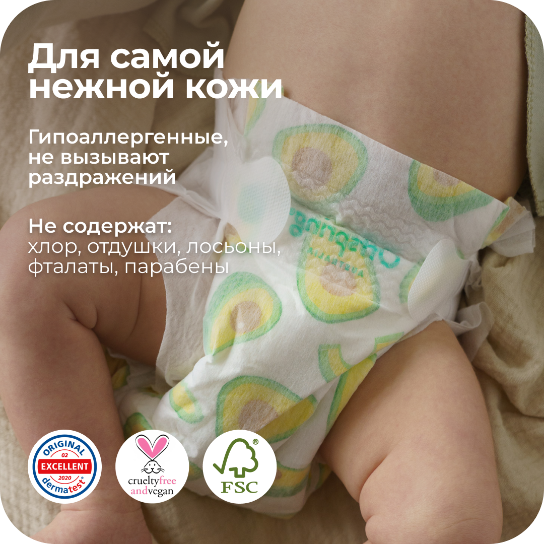 Подгузники Offspring M (6-10 кг) 22 шт. - фото 9