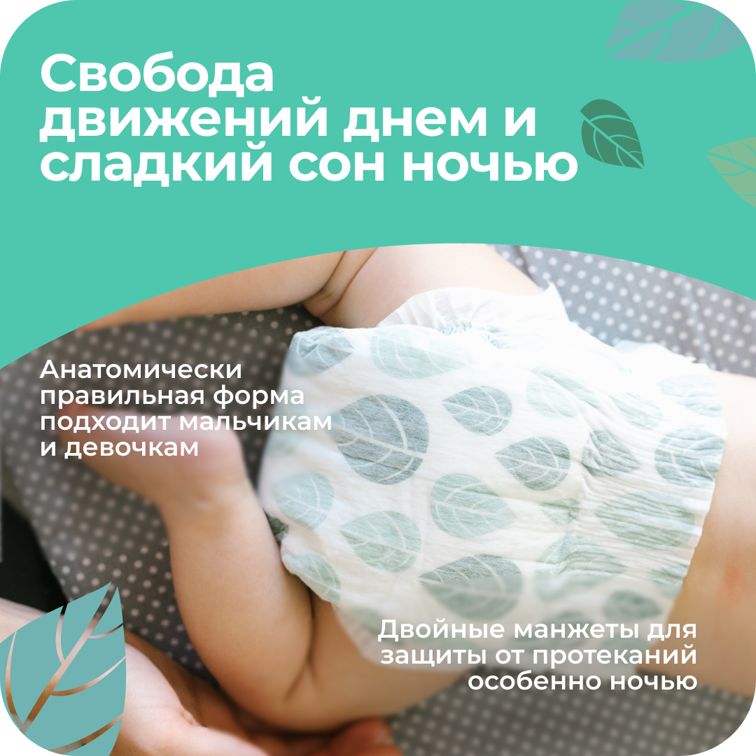 Подгузники Offspring M 42 шт. - фото 7