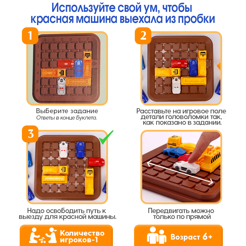 Настольная игра TIPTOPOLIS В погоне за моментом - фото 2