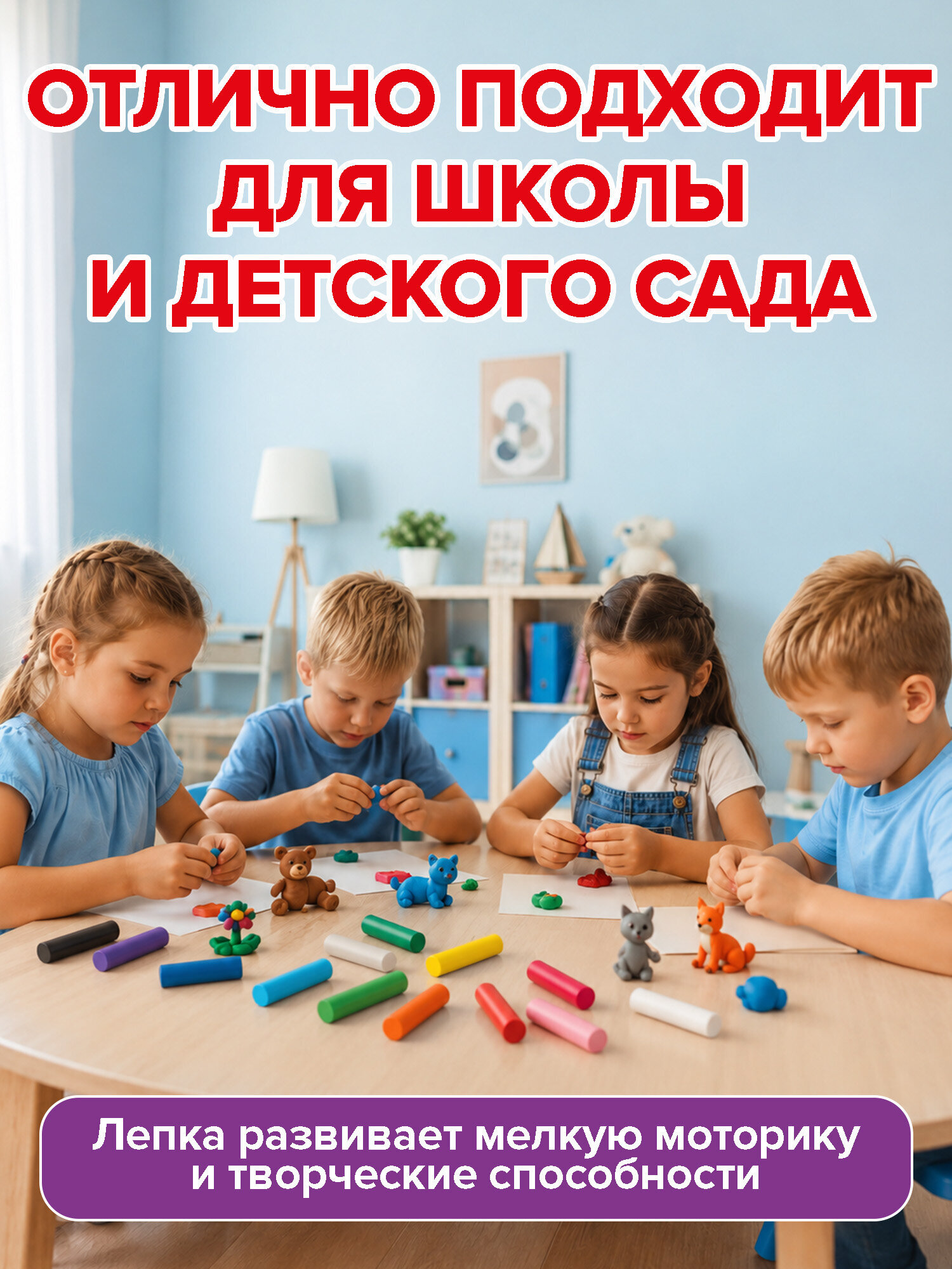 Пластилин Юнландия 24 цв. - фото 6