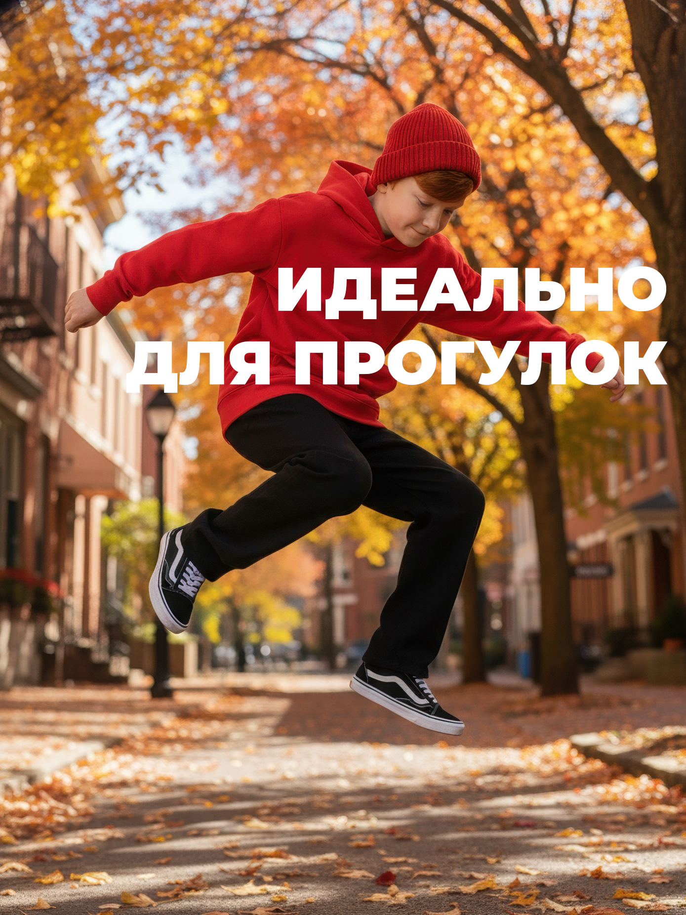 Джинсы СИНИЙ МИР WAF5585-F63 - фото 6