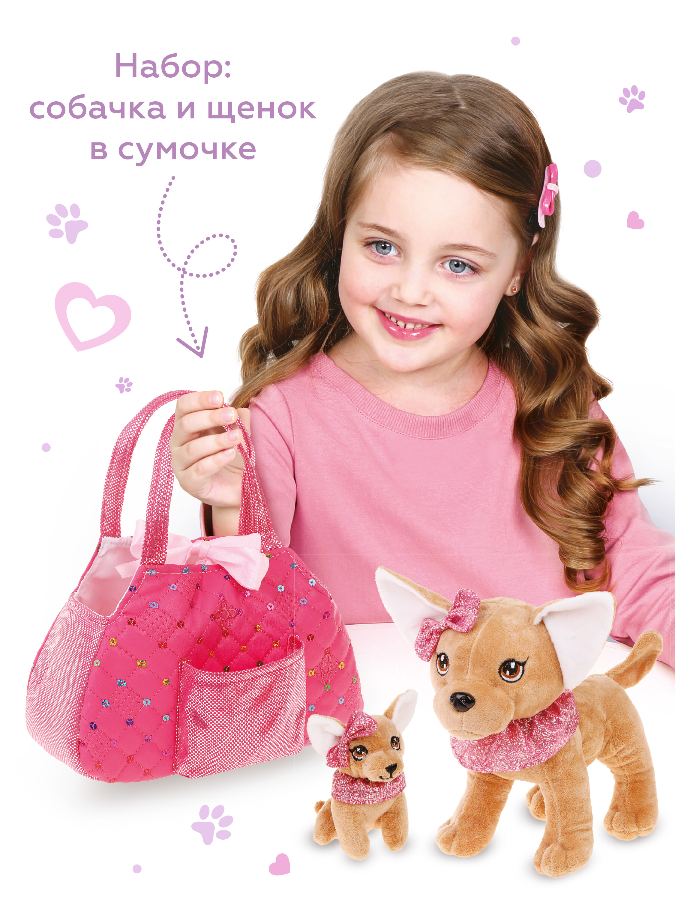 Мягкая игрушка Fluffy Family Собачка и щенок - фото 2
