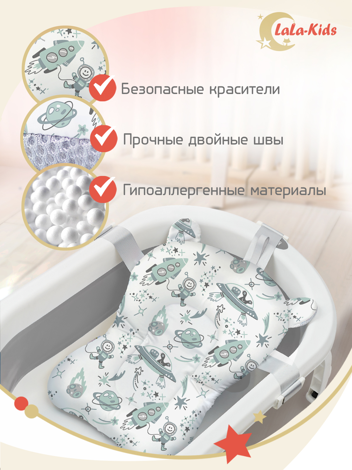Складная ванночка для купания LaLa-Kids с термометром и матрасиком в комплекте - фото 14