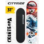 Скейтборд CITYRIDE 79 см