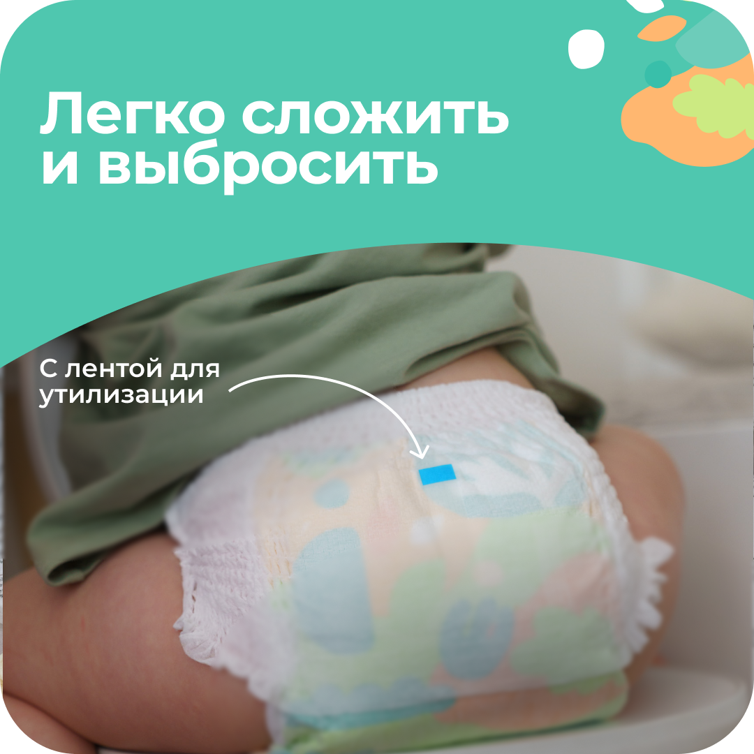 Трусики Offspring XL (12-20 кг) 30 шт. - фото 8