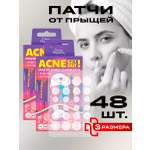 Патчи Funny Organix