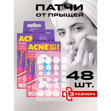 Патчи Funny Organix