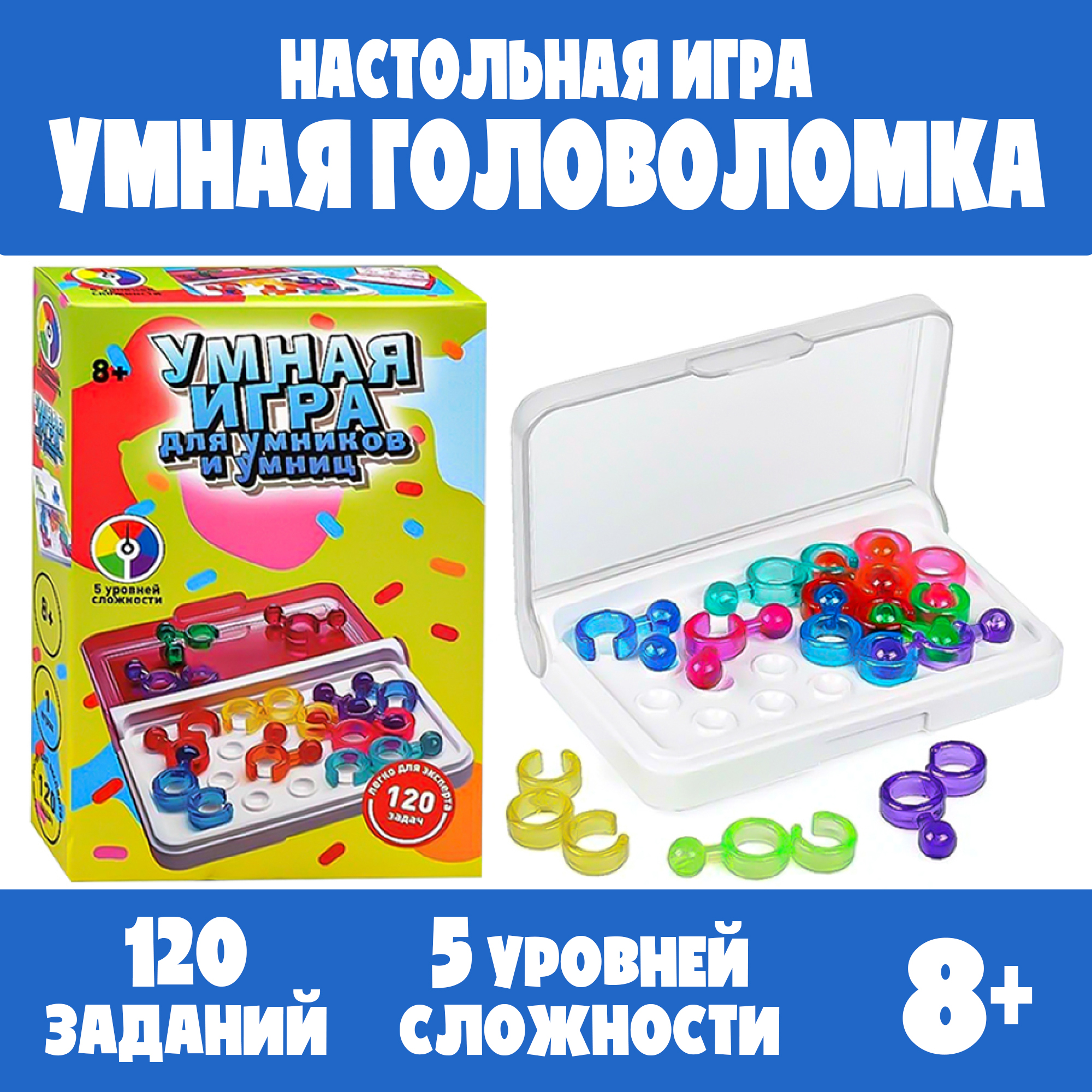 Настольная игра Madliani Головоломка - фото 1