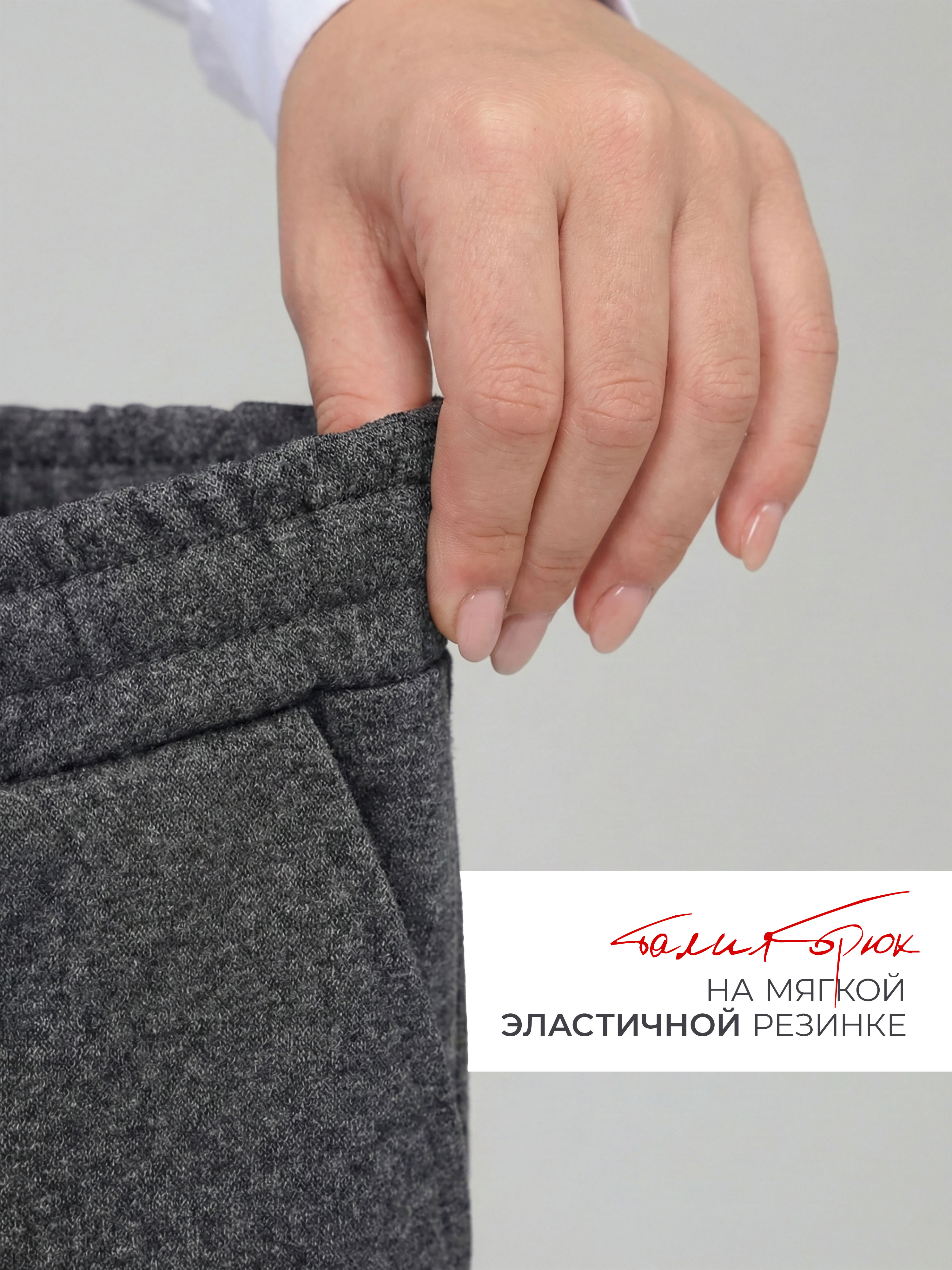 Костюм СИНЯЯ МОДА W9022C-G39 - фото 3