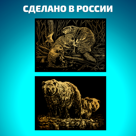 Гравюра LORI(колорит) Лесные жители