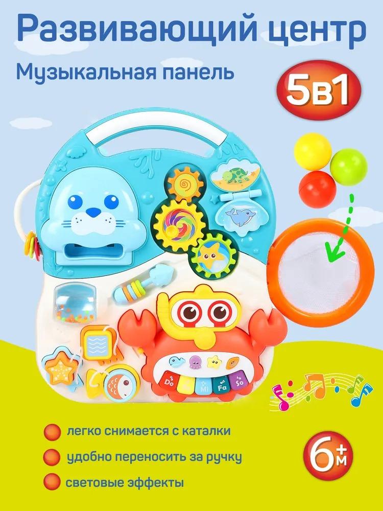 Ходунки Smart Baby - фото 3