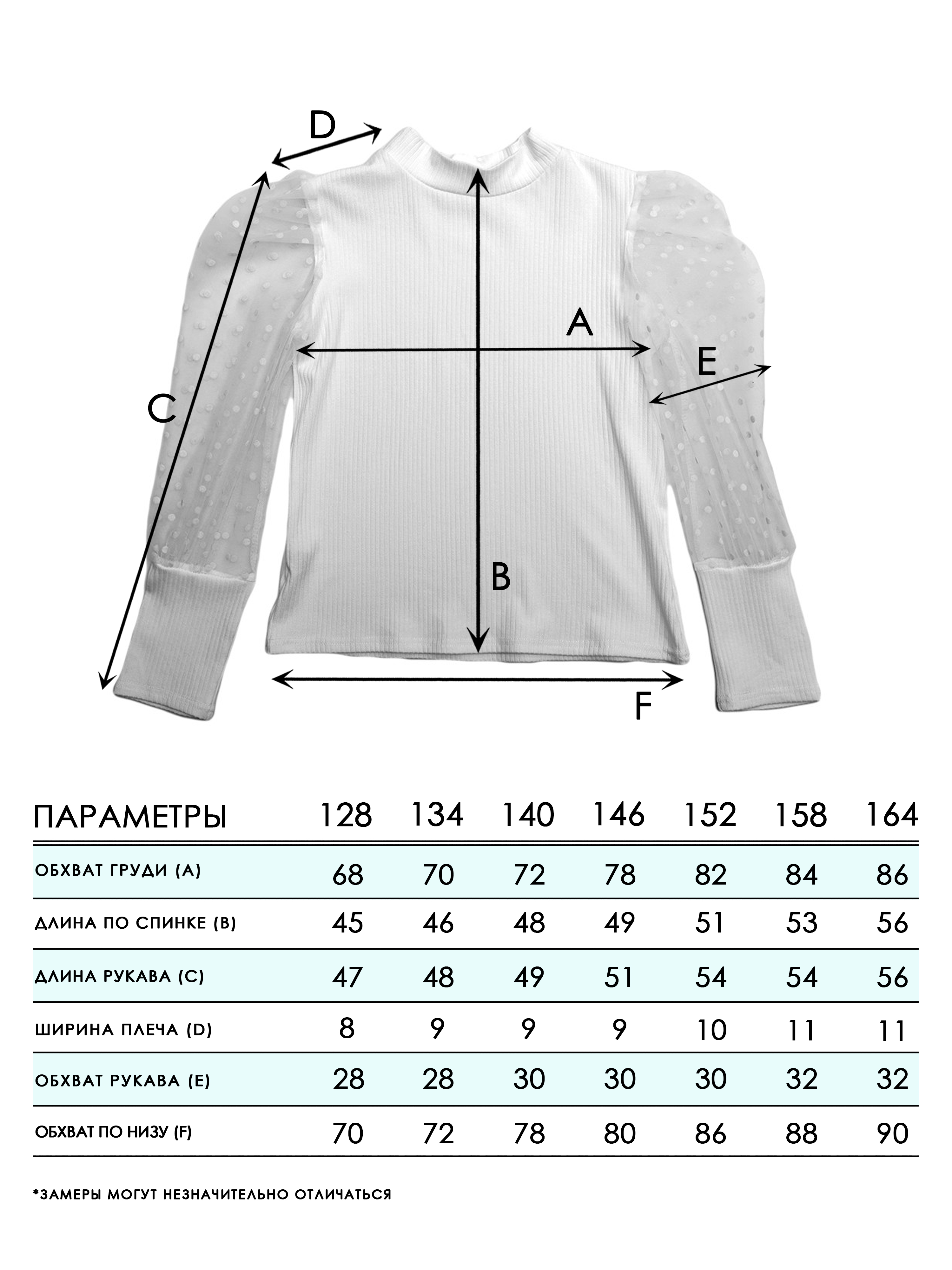 Блузка СИНИЙ МИР W285-G39 - фото 4