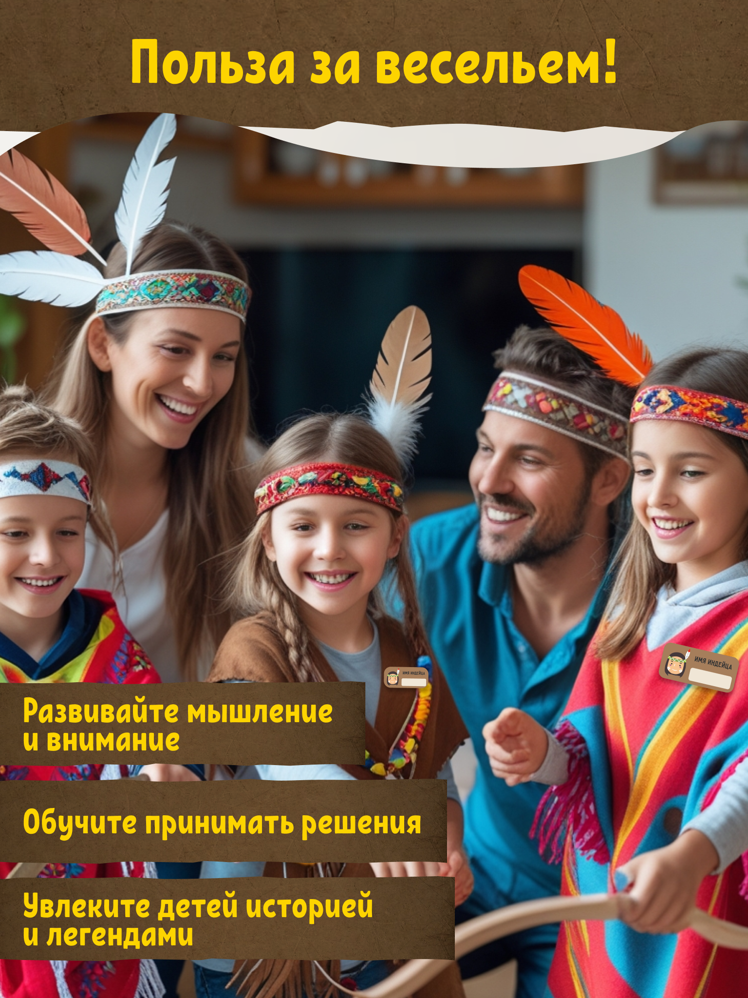 Настольная игра КРЕП Квест для детей «Зов предков» - фото 8