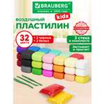 Пластилин Brauberg воздушный