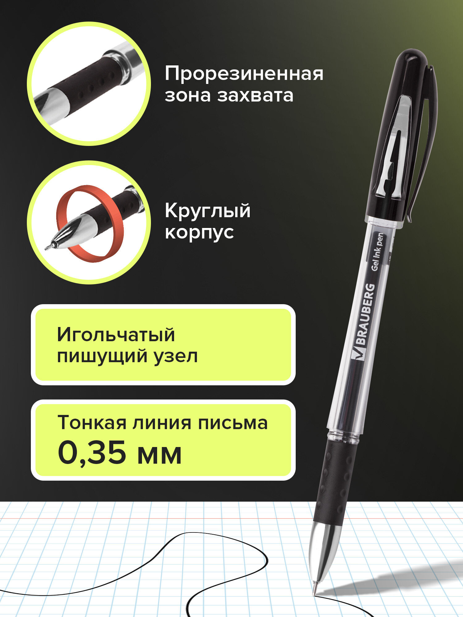 Ручка гелевая Brauberg 12 шт. - фото 2