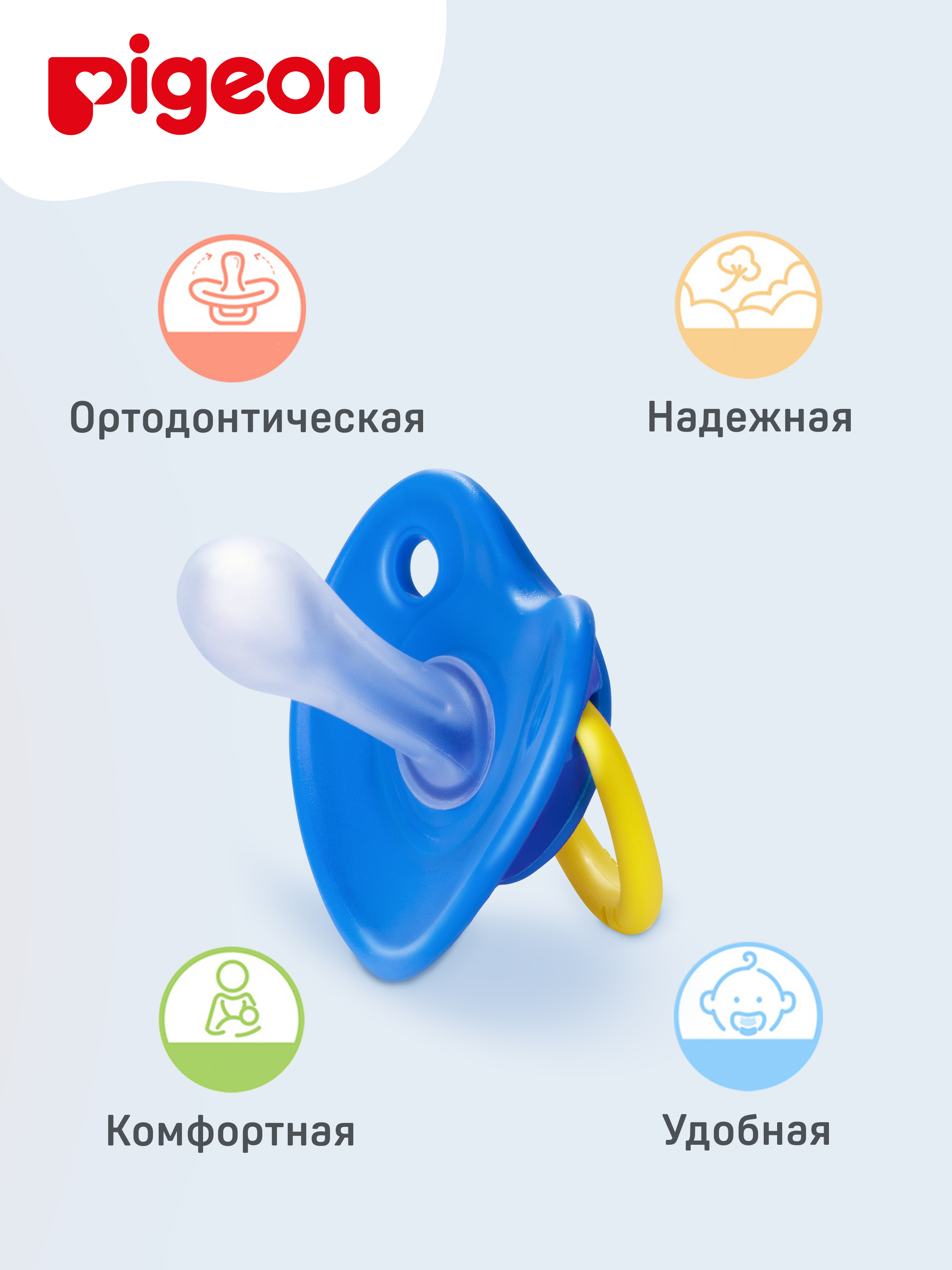 Пустышка Pigeon силикон ортодонтическая от 6 мес. - фото 3