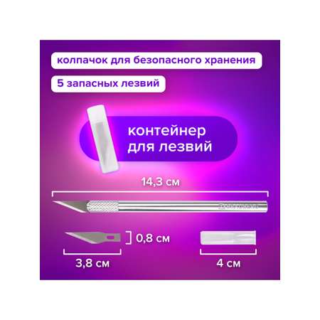 Канцелярский нож Brauberg