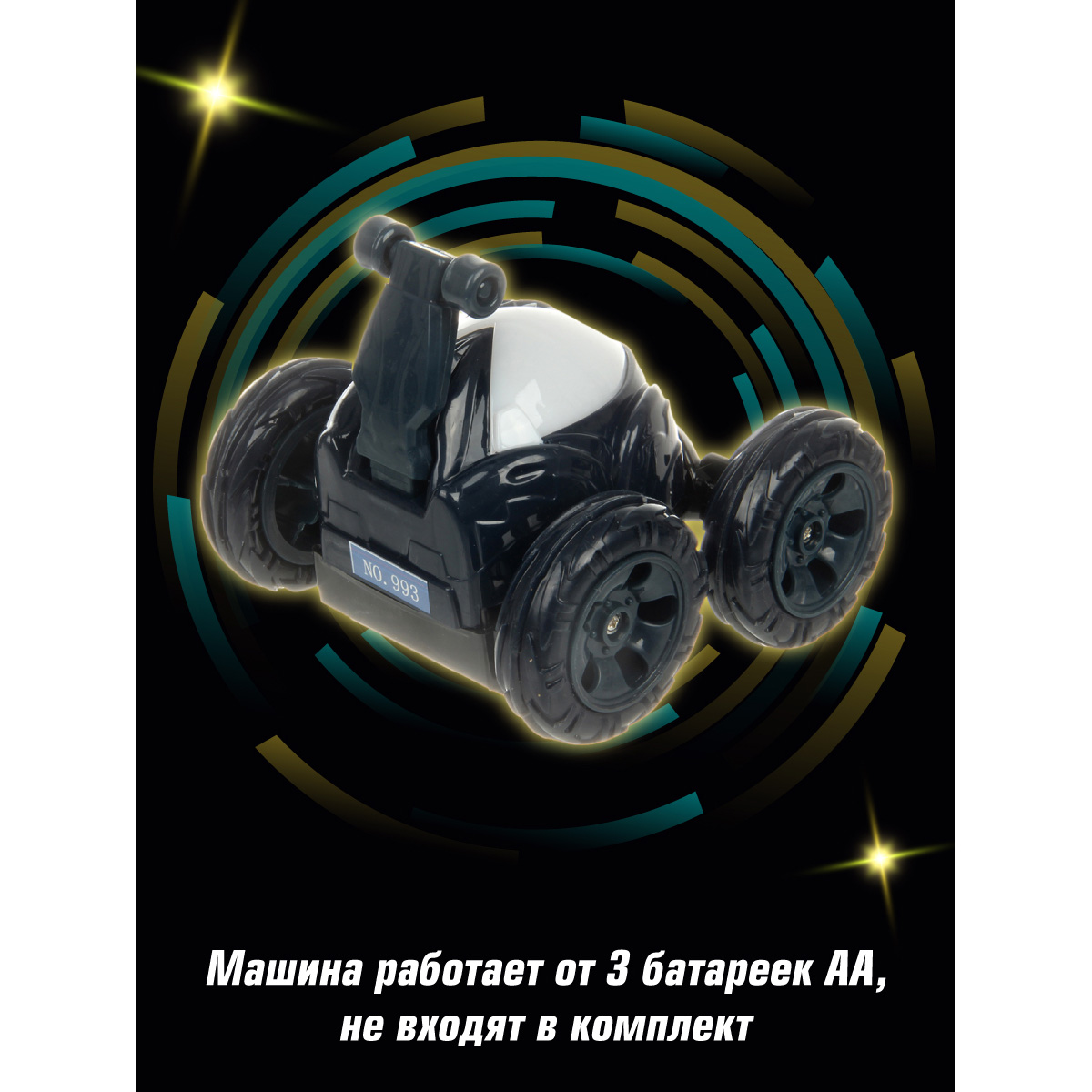 Автомобиль РУ Veld Co - фото 3