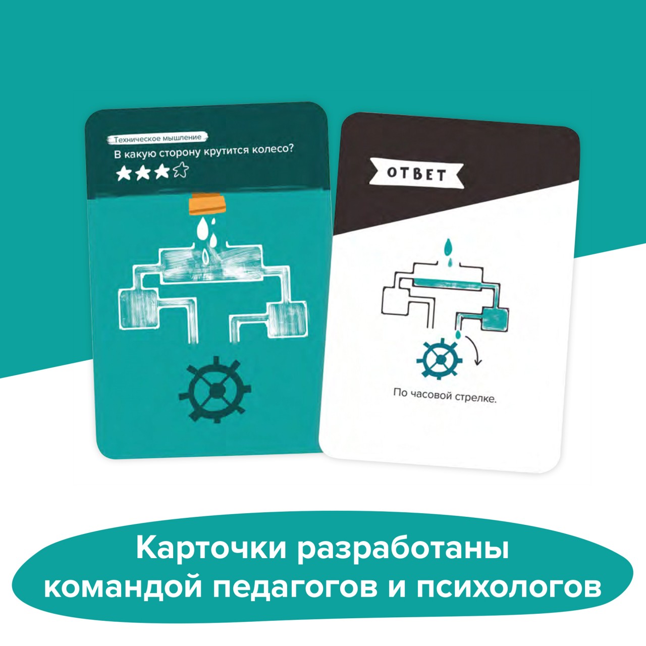 Настольная игра Brainy Trainy Логика - фото 6
