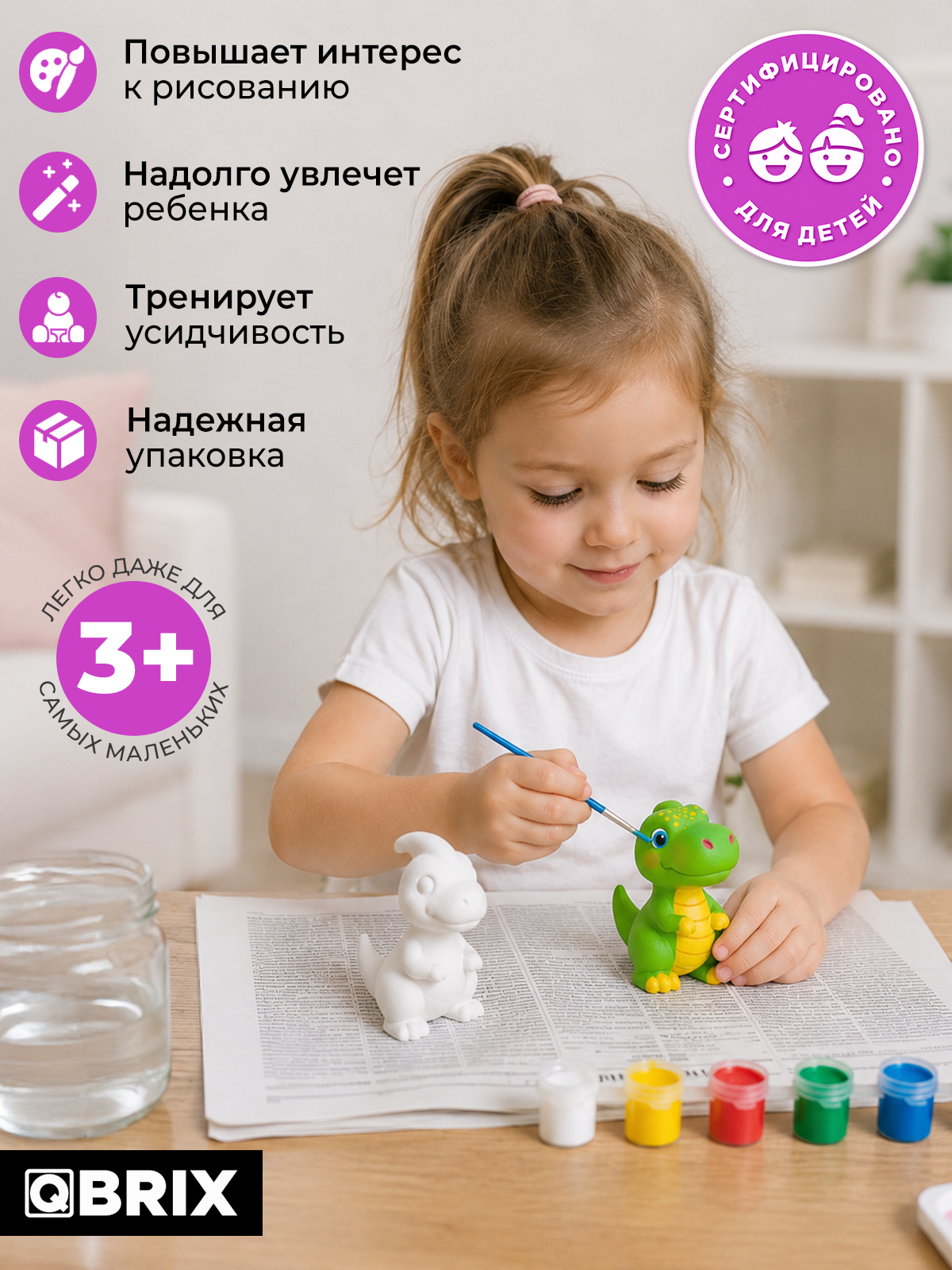 Набор для творчества фигурка QBRIX Тираннозавр и Паразауролоф - фото 9