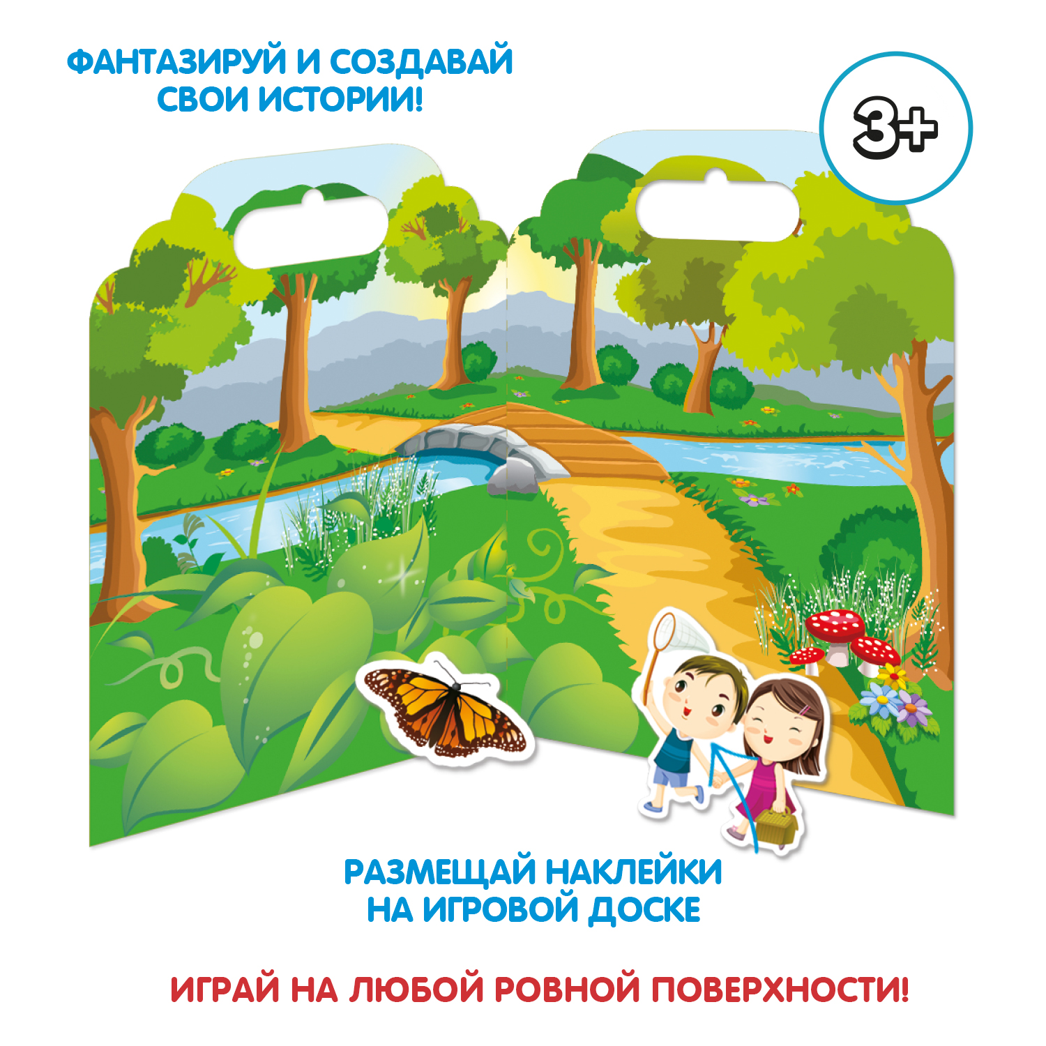 Наклейки Bondibon - фото 6