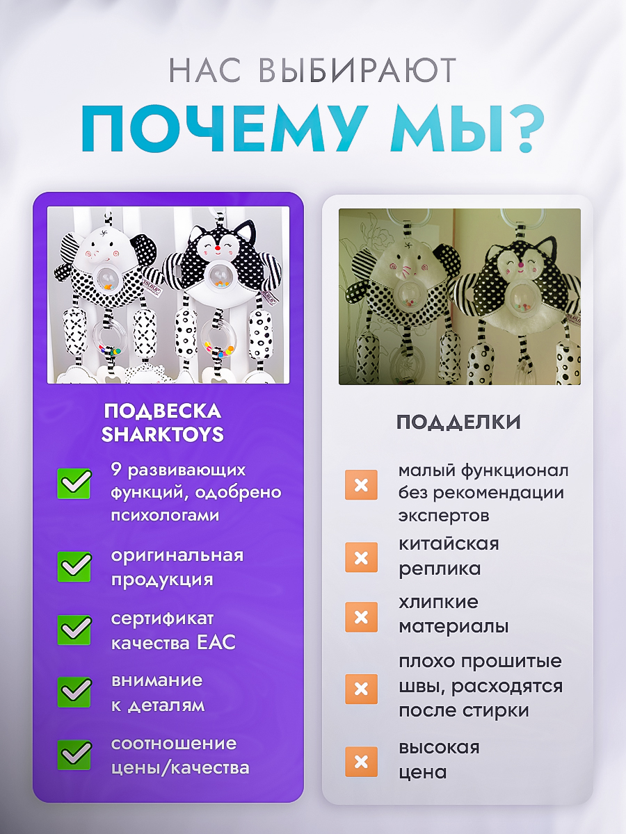 Игрушка SHARKTOYS подвеска - фото 9