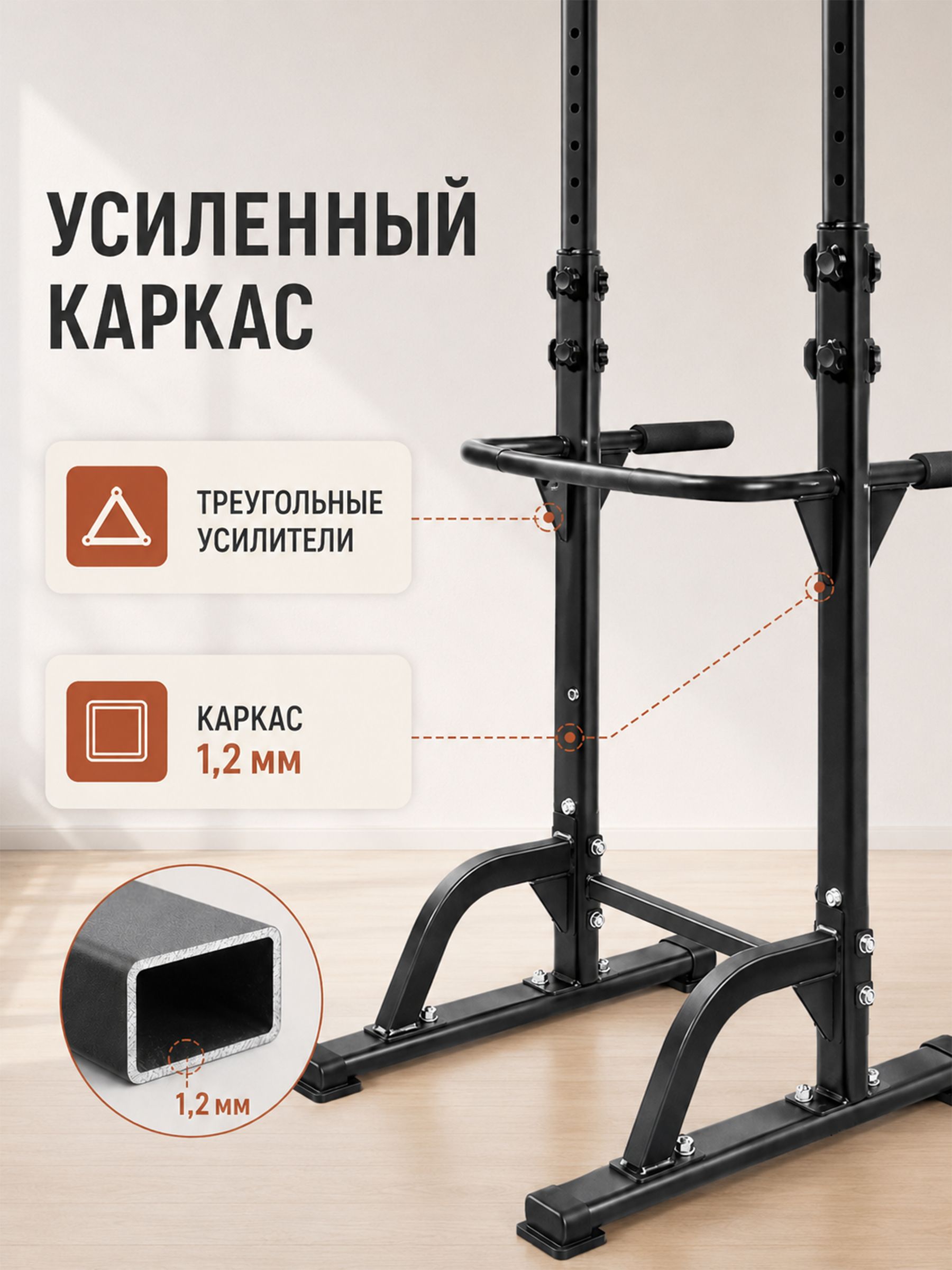 Турник брусья Fitronix Fitronix RockStand - фото 5