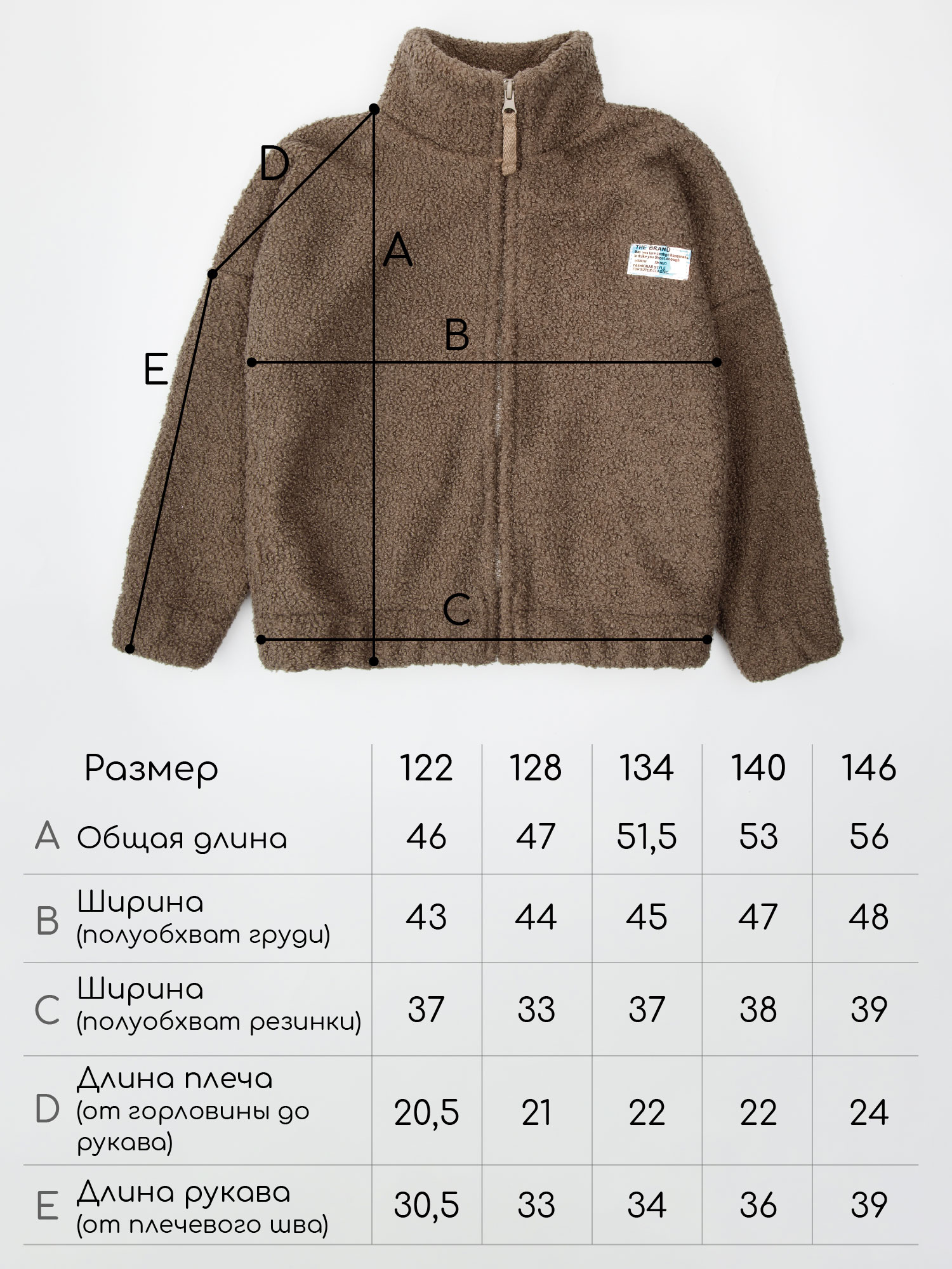 Толстовка Amarobaby AB-OD23-32L/41 - фото 9