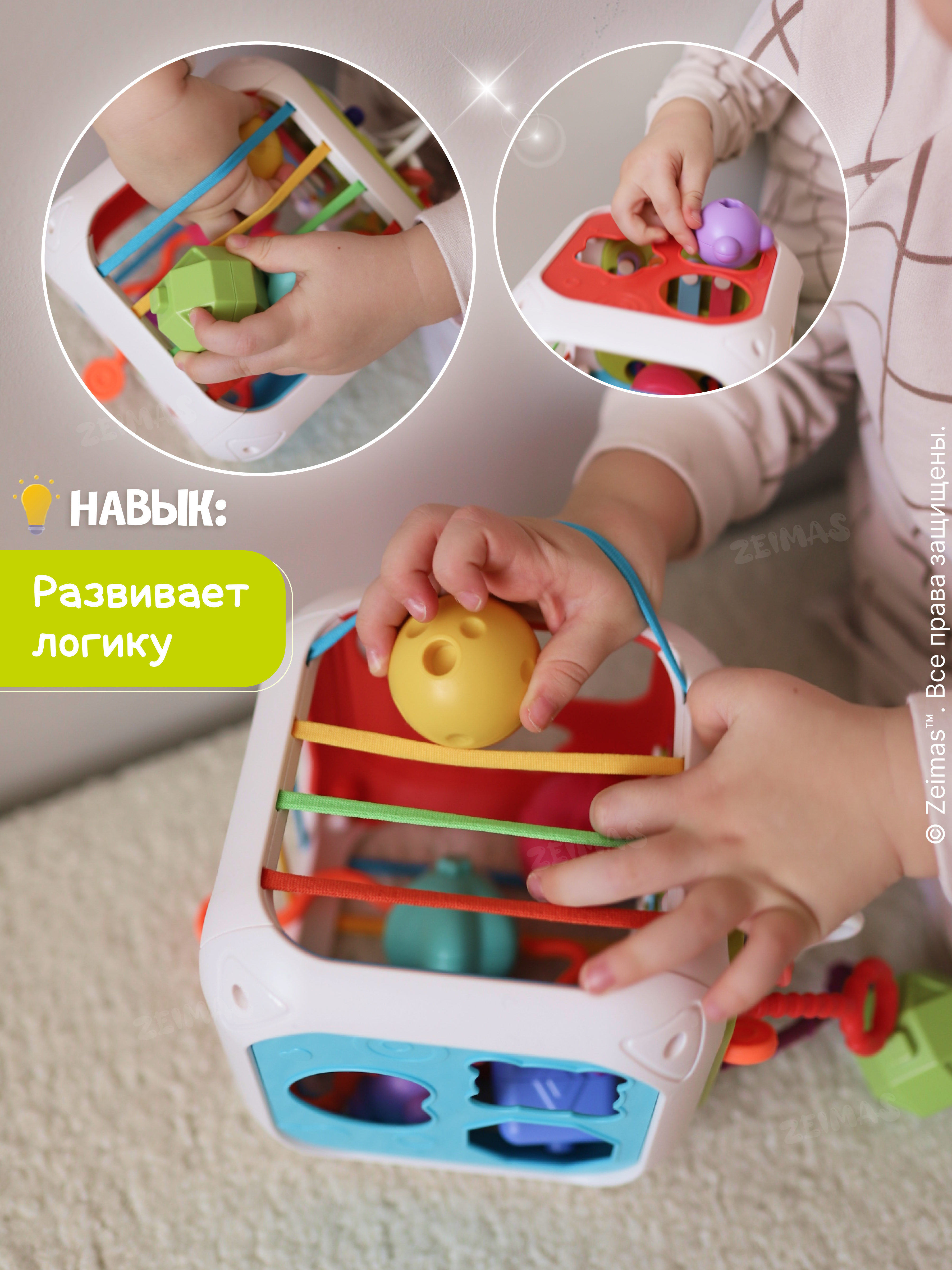 Игрушка Zeimas сортер Игрушка сортер 7 в 1 кубик - фото 12