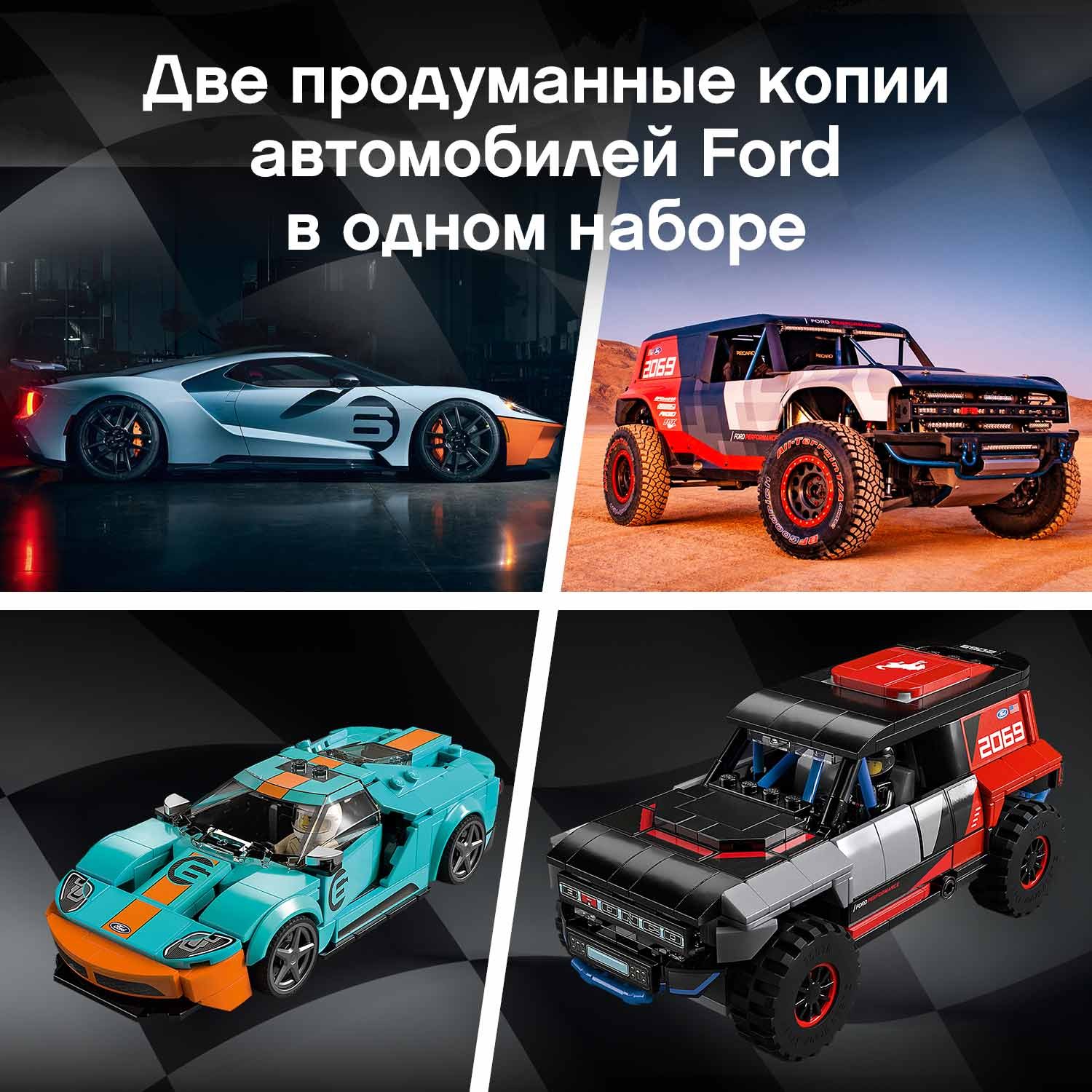 Конструктор LEGO Speed Champions блочный - фото 7