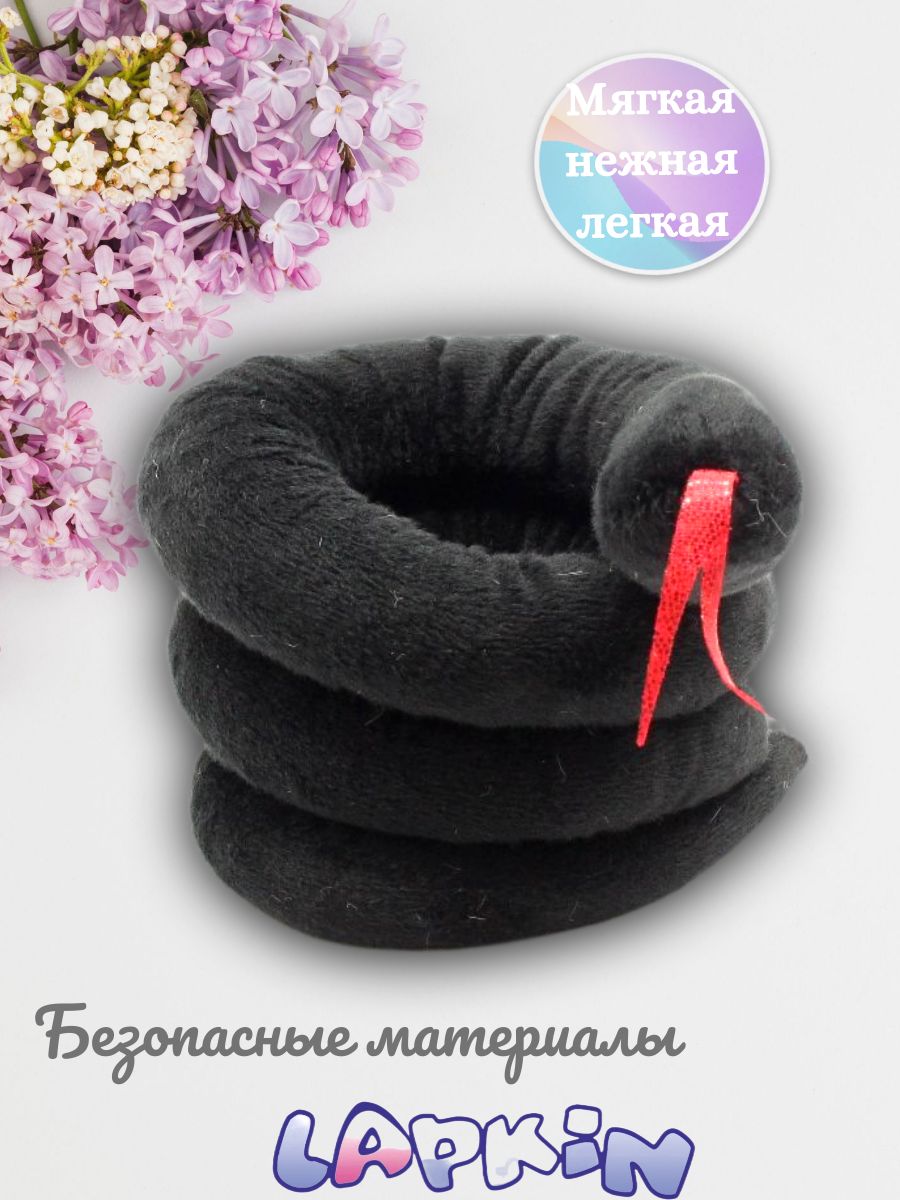 Игрушка мягкая Lapkin змея 7 см - фото 2