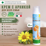 Крем AZETAbio