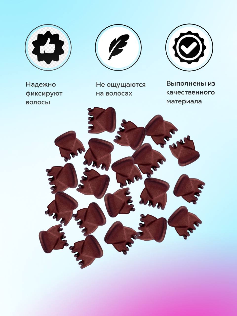 Заколки для волос Just Like 30jl01/050 - фото 3