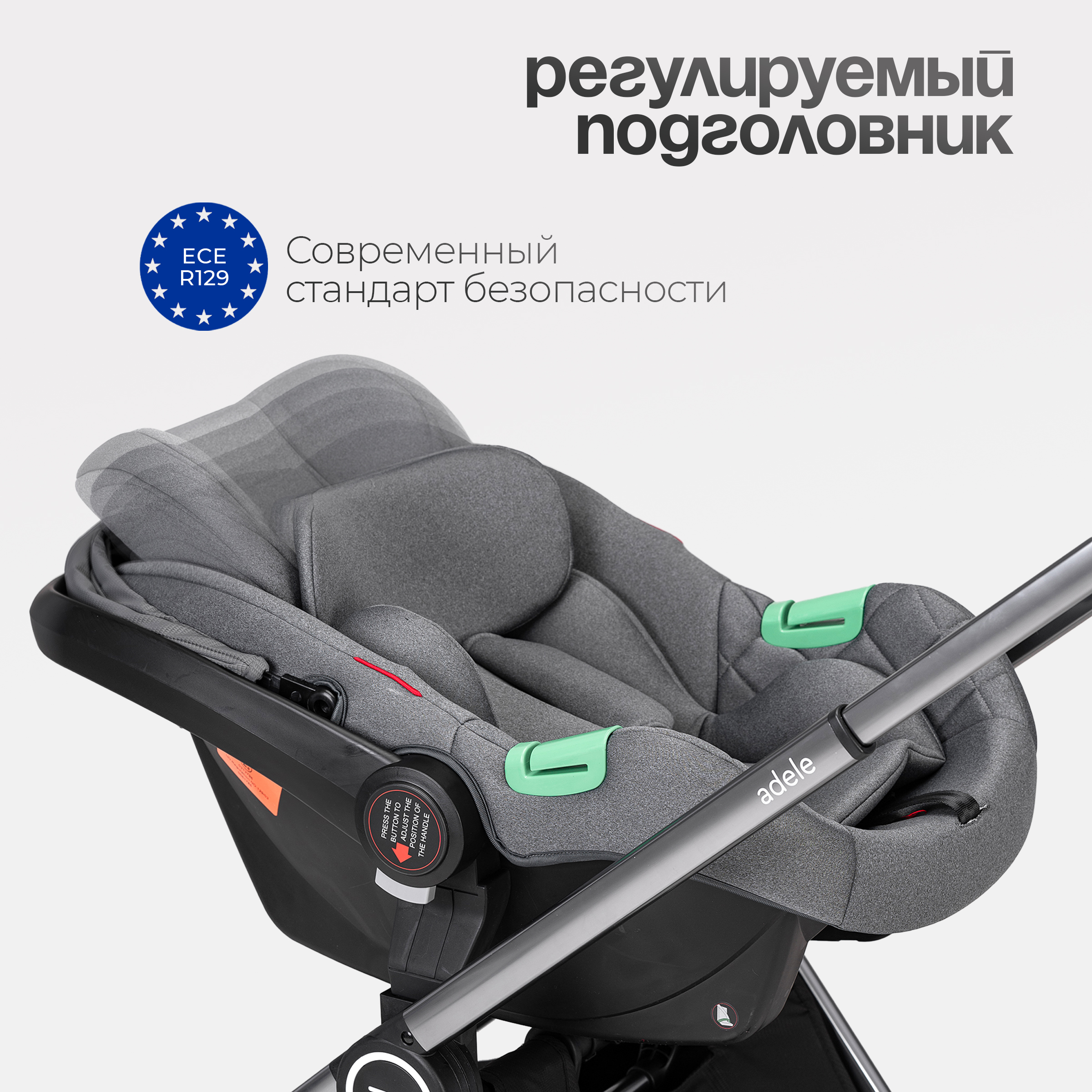 Коляска 3в1 Tomix Adele зеленый - фото 24