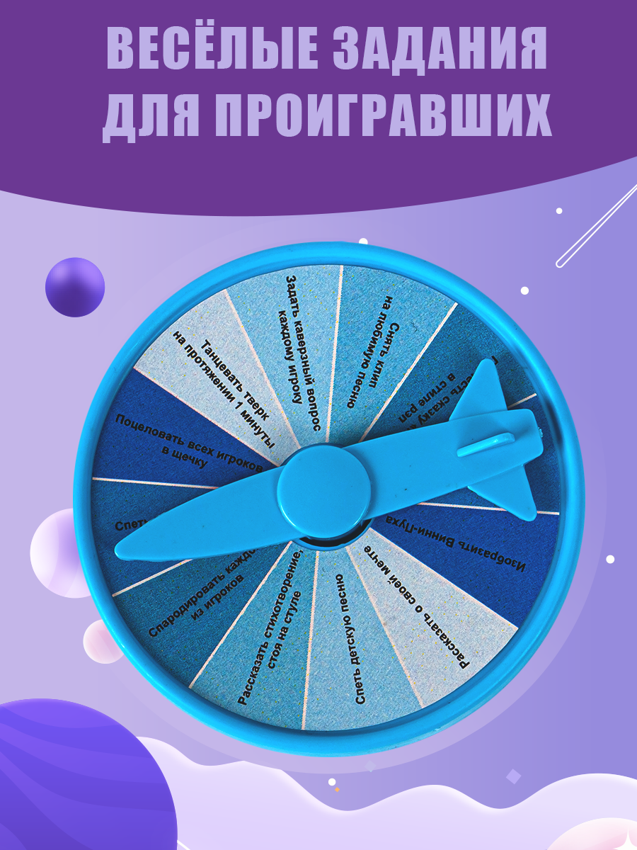 Настольная игра Мемограм балансир КосмоТрясение - фото 6